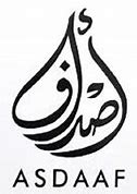 logo asdaaf